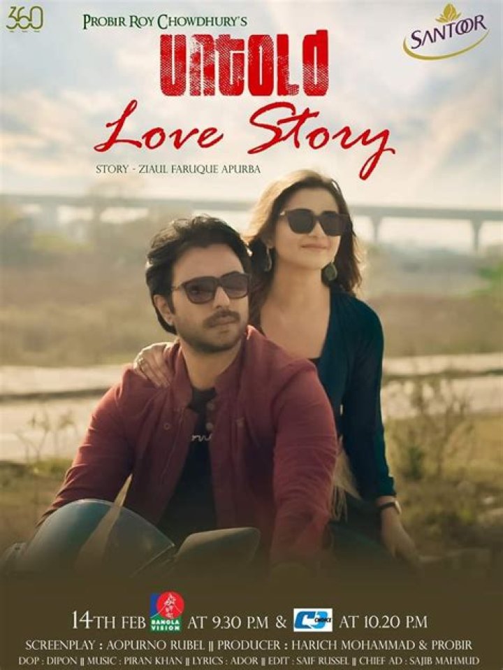 An Untold Story Of Love And Support